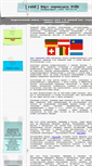Mobile Screenshot of german.roid.ru